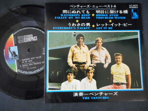 9965【EP】The Ventures／ベンチャーズ・ニュー・ベスト4／雨にぬれても、明日に架ける橋 他／LP-4605