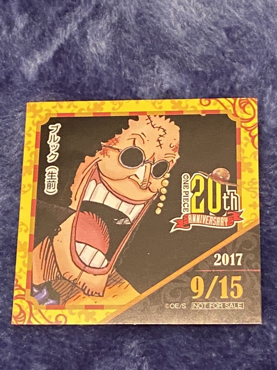 Yahoo!オークション -「365日ステッカー one piece」(コミック Yahoo!オークション -「365日ステッカー one piece」(コミック