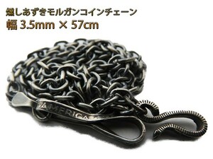 インディアンジュエリー シルバーチェーン 小豆チェーン 幅3.5mm 約57cm 燻し 銀貨 コイン