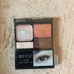 マキアージュ ドラマティックスタイリングアイズD RD312