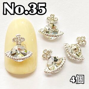 ネイルパーツ クリアサターン シルバー デコパーツ ネイルアート ハンドメイド
