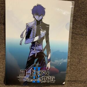  Code Geas . reverse. Leroux shu clear file theater version A4 not for sale ②