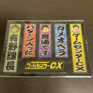 非売品　新品　有野　ゲームセンターCX DVD-BOX 17　早期予約特典　オリジナル千社札マグネットシート　レア