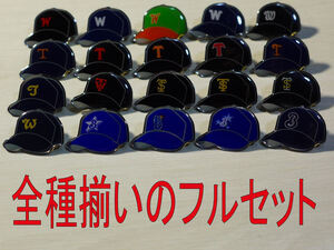 ベイスターズ バッチの値段と価格推移は 218件の売買情報を集計したベイスターズ バッチの価格や価値の推移データを公開 ベイスターズ バッチの値段と価格推移は 218件の売買情報を集計したベイスターズ バッチの価格や価値の推移データを公開