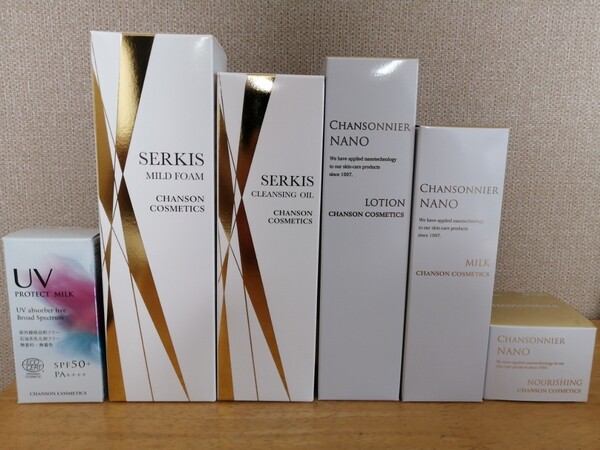 お得!おまけ付き【シャンソン化粧品】6本セット