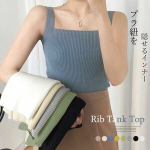 ^ rib knitted tank top square neck 