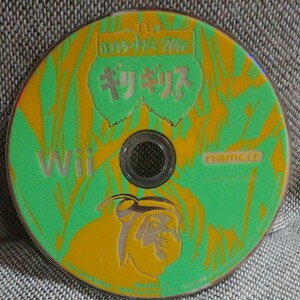 ギリギリッス/wii