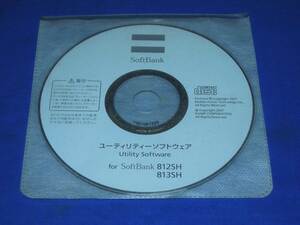 E283al ソフトバンクSoftbank 812SH 813SH用ユーティリティソフトウェア