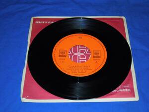 E278al RCAレコード 山口百恵「パールカラーにゆれて」「雨に願いを」 レコード
