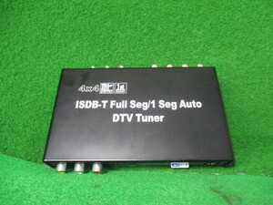 さ１０１６ DTV Tuner 地デジチューナー DTR-1313JP