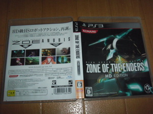 中古 PS3 ZONE OF THE ENDERS HD EDITION 即決有 送料180円 