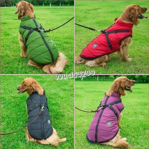 OT214：ラブラドール防水ビッグドッグコートチワワフレンチブルドッグの衣装のためのハーネス冬の暖かい犬 大きなペットの犬のジャケット