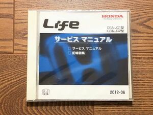 *** life JC1/JC2 service manual ( service manual / wiring diagram compilation ) new goods unopened 12.06***