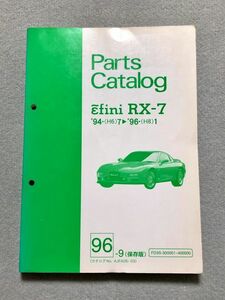 ***RX-7 FD3S 3 type original parts catalog [ preservation version ] 96.09***