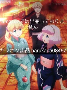 A3 ピンナップポスター　 怪盗ジョーカー　 クイーン スペード ハチ/アルドノア・ゼロ　 スレイン・トロイヤード アセイラム レムリナ 付録