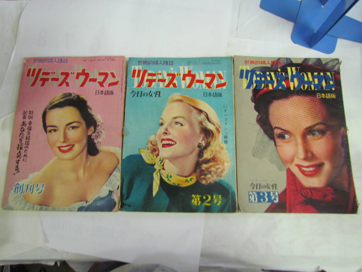 2025年最新】週刊女性昭和の人気アイテム - メルカリ