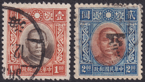 旧中国切手 1938-41年 香港中華1版孫文票 2次:空心全ボタン 2種完 使用済 JPS:430-431 Chan:369-370 z13566