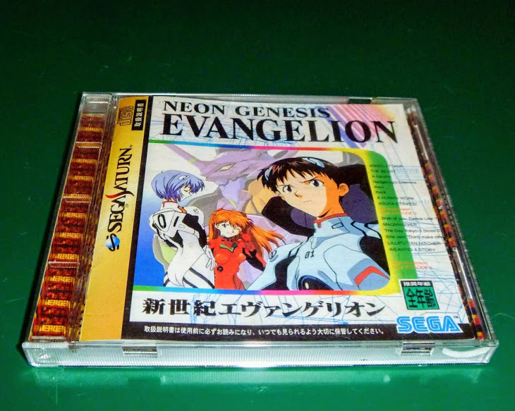 くすみ水色 帯あり セガサターン 4本セット - 通販 - smschool.ac.th