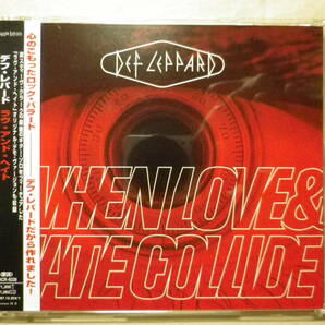 『Def Leppard/When Love ＆ Hate Collide(1995)』(1995年発売,PHCR-8338,廃盤,国内盤帯付,歌詞付,4track,Remix)の画像1