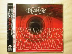 『Def Leppard/When Love ＆ Hate Collide(1995)』(1995年発売,PHCR-8338,廃盤,国内盤帯付,歌詞付,4track,Remix)