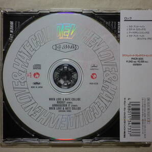 『Def Leppard/When Love ＆ Hate Collide(1995)』(1995年発売,PHCR-8338,廃盤,国内盤帯付,歌詞付,4track,Remix)の画像2