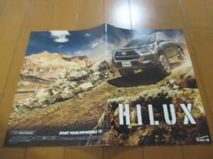 Склад 32617 Каталог ■ Toyota ● Hilux Hilux ● 2020.8 Эссис ● 35 страниц