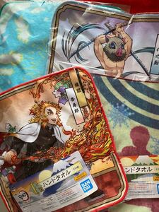 鬼滅の刃 一番くじ F賞 ハンドタオル 4個セット 煉獄杏寿郎 猗窩座 新品未開封