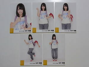 SKE48 松村香織 個別公式生写真5枚セット★2013.05