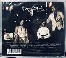 京城スキャンダル　OST 韓国ドラマ　未開封CD カン・ジファン　ハン・ジミン　ハン・ゴウン　リュウ・ジン　パク・ハソン　07_画像3