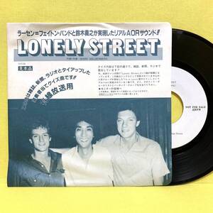 EP■鈴木義之 WITH ニール・ラーセン&パジィ・フェイトン■見本盤■LONELY STREET■'82■即決■レコード