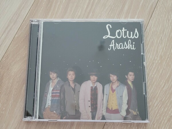 嵐 ARASHI LOTUS 初回限定盤 CD+DVD