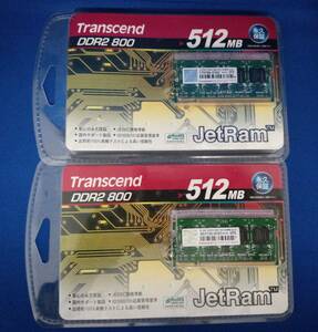 【未開封】ノート用メモリ DDR2-800 PC2-6400 512MB 2枚セット Transcend JM800QSJ-512M SO-DIMM 200pin