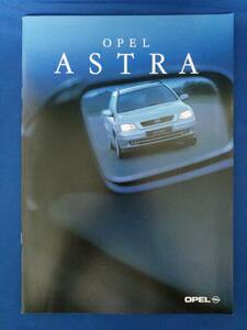 OPEL ASTRA カタログ / オペル アストラ　1999.10