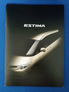 TOYOTA ESTIMA カタログ 2006.1 / トヨタ エスティマ 価格表付き