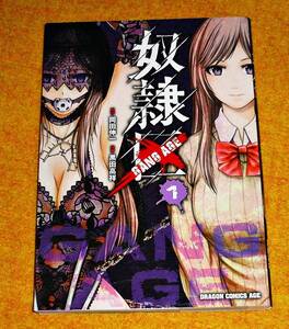 ヤフオク 黒田高祥 漫画 コミック の中古品 新品 古本一覧 ヤフオク 黒田高祥 漫画 コミック の中古品 新品 古本一覧