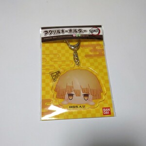 鬼滅の刃 アクリルキーホルダー 我妻善逸