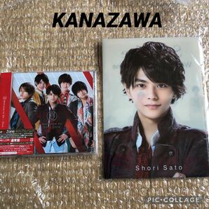 KANAZAWA 【開封済/未再生】 佐藤勝利　welcome to sexy zone 4th アルバム 通常盤 CDのみ＋限定ミニクリアファイル　ファンミ　会場限定