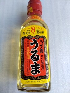ハブ酒 約30年モノ うるま 未開封 8年 熟成 180ml 21度 強精酒 沖縄