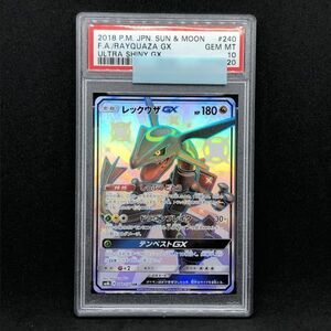 ヤフオク ポケモンカード レックウザ 色違いの中古品 新品 未使用品一覧 ヤフオク ポケモンカード レックウザ 色違いの中古品 新品 未使用品一覧