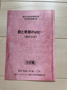 ●じゃのめ●黄昏アウトフォーカス●ホーリンラブブックスリーフレット