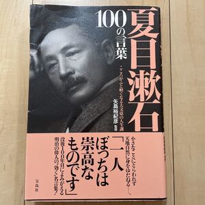 名言 文豪の値段と価格推移は 6件の売買情報を集計した名言 文豪の価格や価値の推移データを公開 名言 文豪の値段と価格推移は 6件の売買情報を集計した名言 文豪の価格や価値の推移データを公開