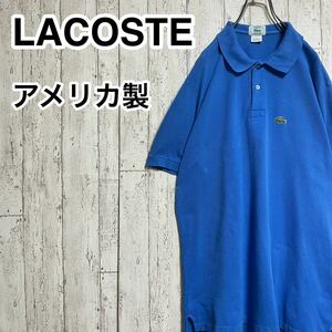 [Популярные предметы] Lacoste Lacoste с коротким рукавом Polo рубашка American Light Blue Lize Crocodile
