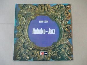 P6293　即決　LPレコード　オイゲン・キケロ『ロココ・ジャズ』　国内盤