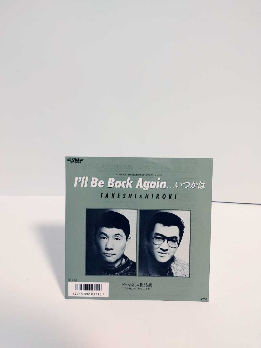 売り出し OVA ブラック ジャックI'll Be Back Again 月の光