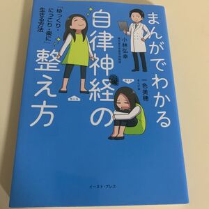 ヤフオク 一色美穂の中古品 新品 未使用品一覧 ヤフオク 一色美穂の中古品 新品 未使用品一覧