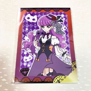 未使用 琴爪ゆかり ハロウィン ブロマイド プリティストア プリキュアアラモード キュアマカロン