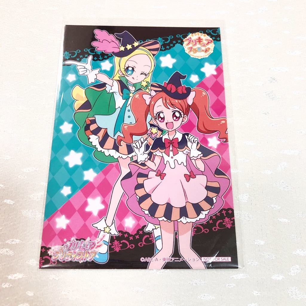 2025年最新】Yahoo!オークション -いちか プリキュアアラモード 2025年最新】Yahoo!オークション -いちか プリキュアアラモード