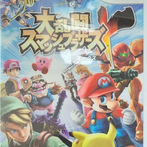 大乱闘スマッシュブラザーズX Wiiソフト 任天堂