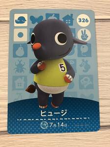 送料無料♪どうぶつの森 amiibo アミーボカード ヒュージ Dizzy 326 任天堂