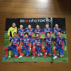 FC東京 2018 両面 ポスター JFA 日本代表 TOKYO
